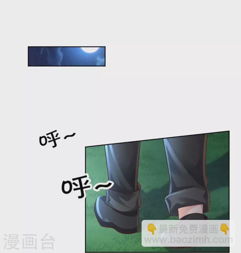 第290话 操控法器，霖霖救人29