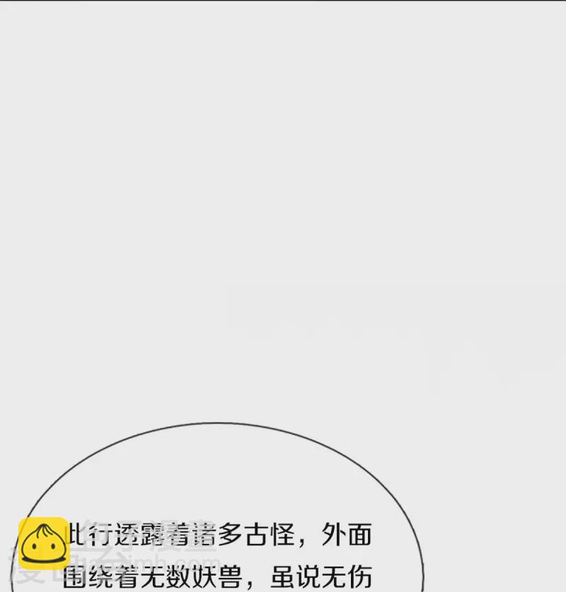 第291话 自负少爷，无情打脸28
