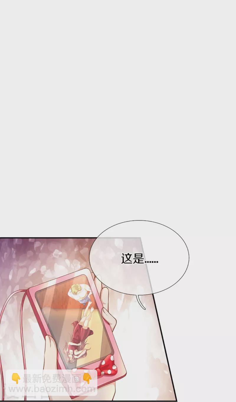 第291话 自负少爷，无情打脸3
