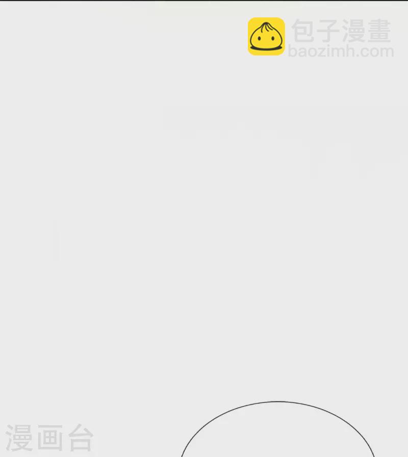 第291话 自负少爷，无情打脸33