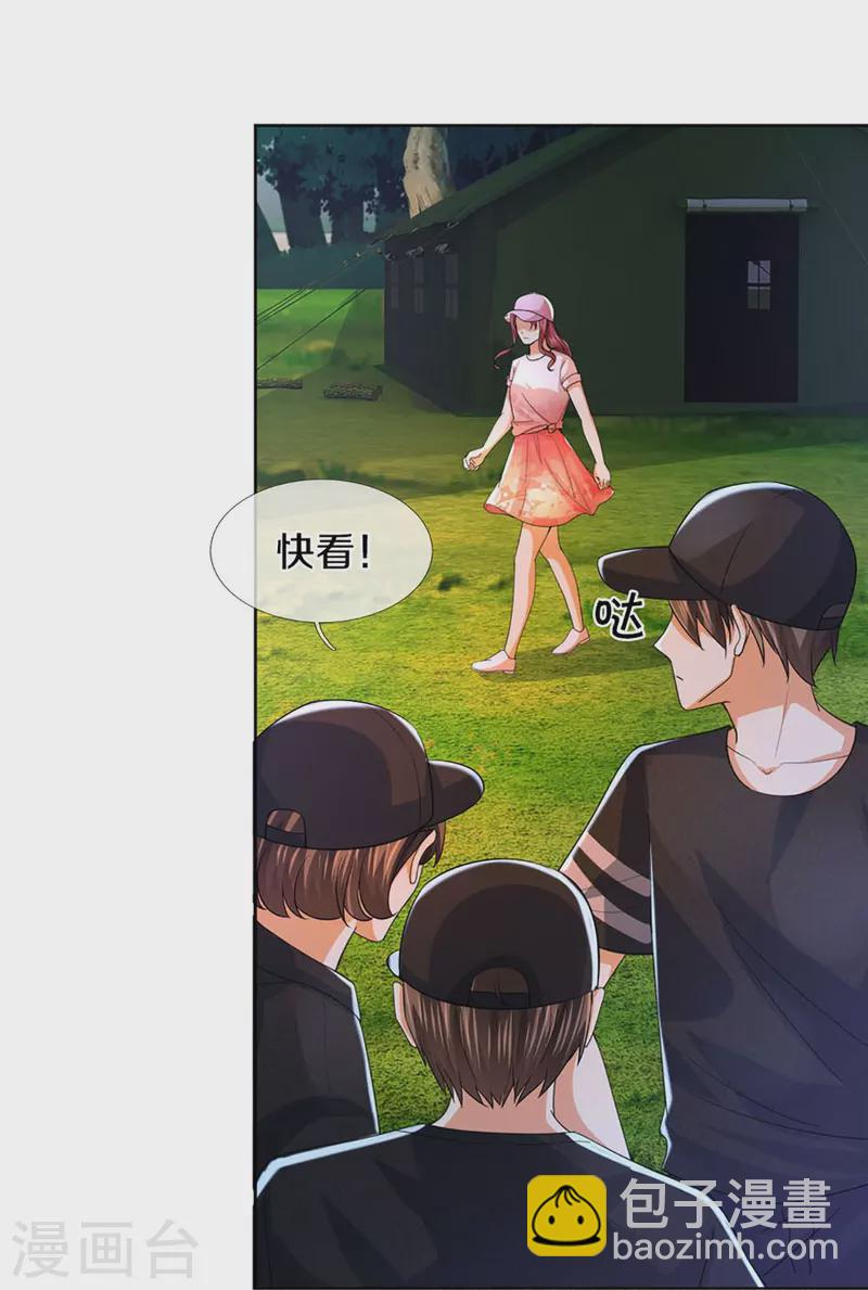 第291话 自负少爷，无情打脸48