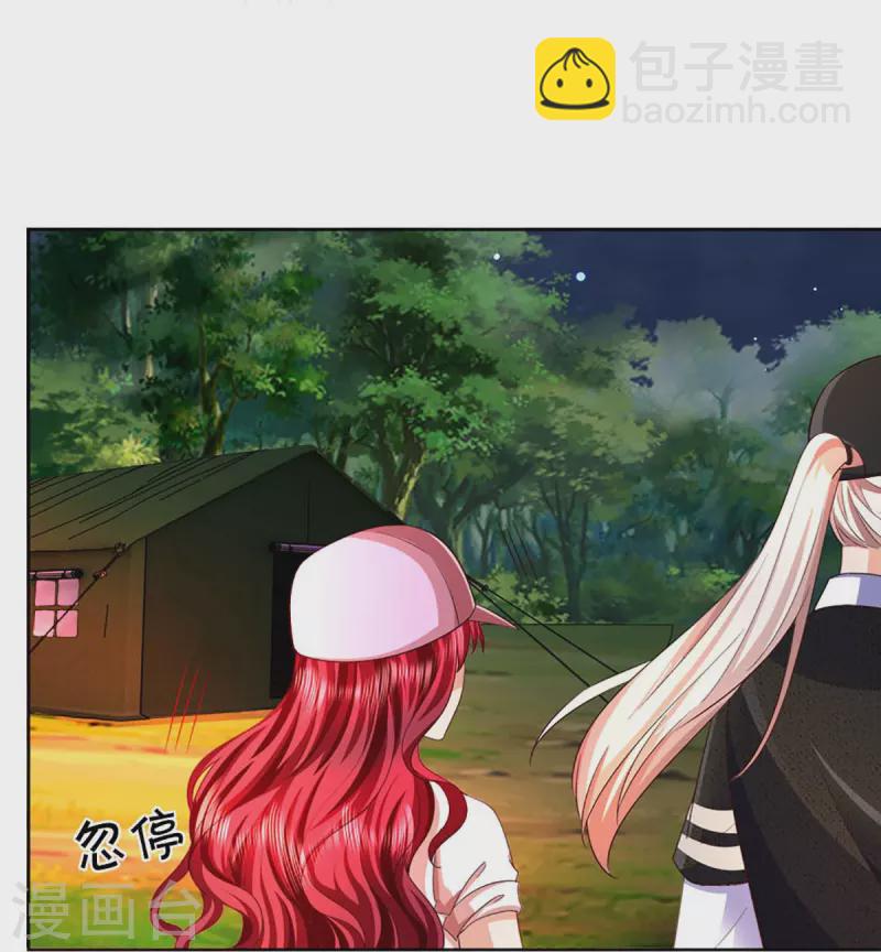 第292话 妖兽来袭 死到临头15