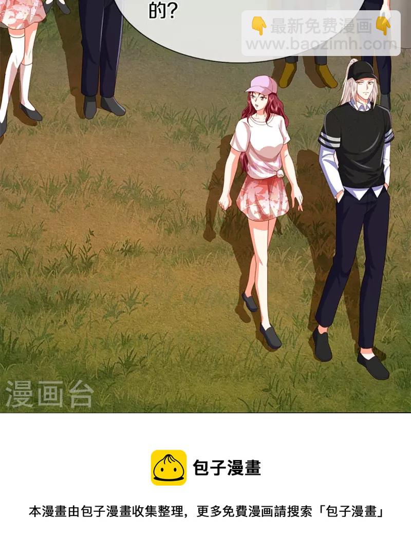 第292话 妖兽来袭 死到临头30