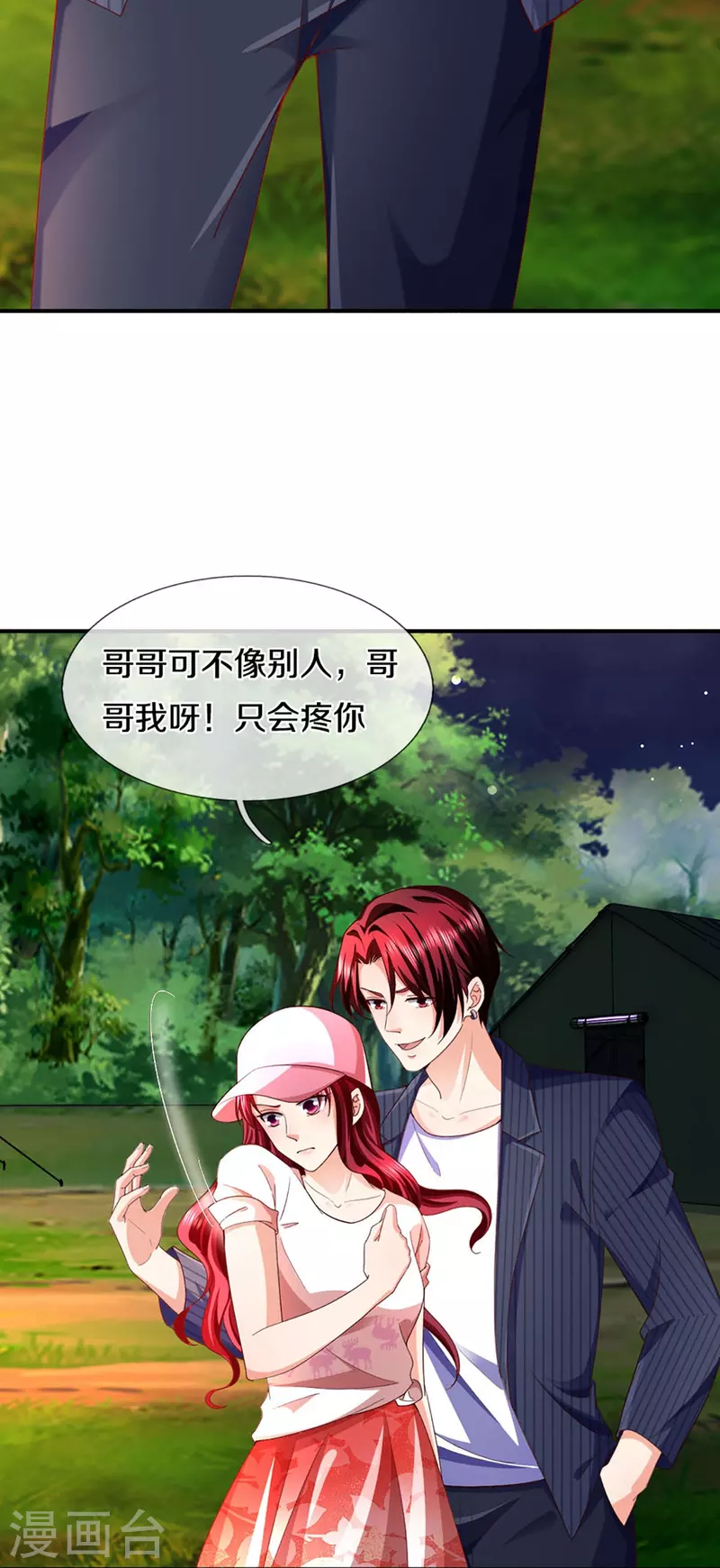 第292话 妖兽来袭 死到临头6