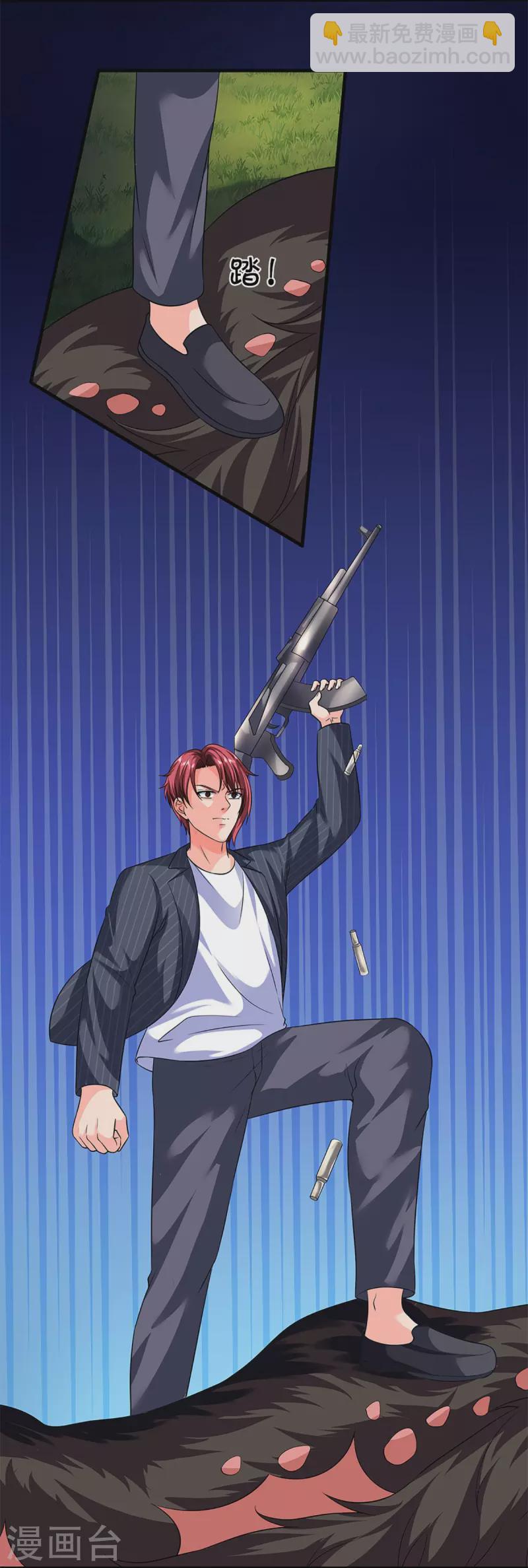第293话 野兽出现，持枪扫射17