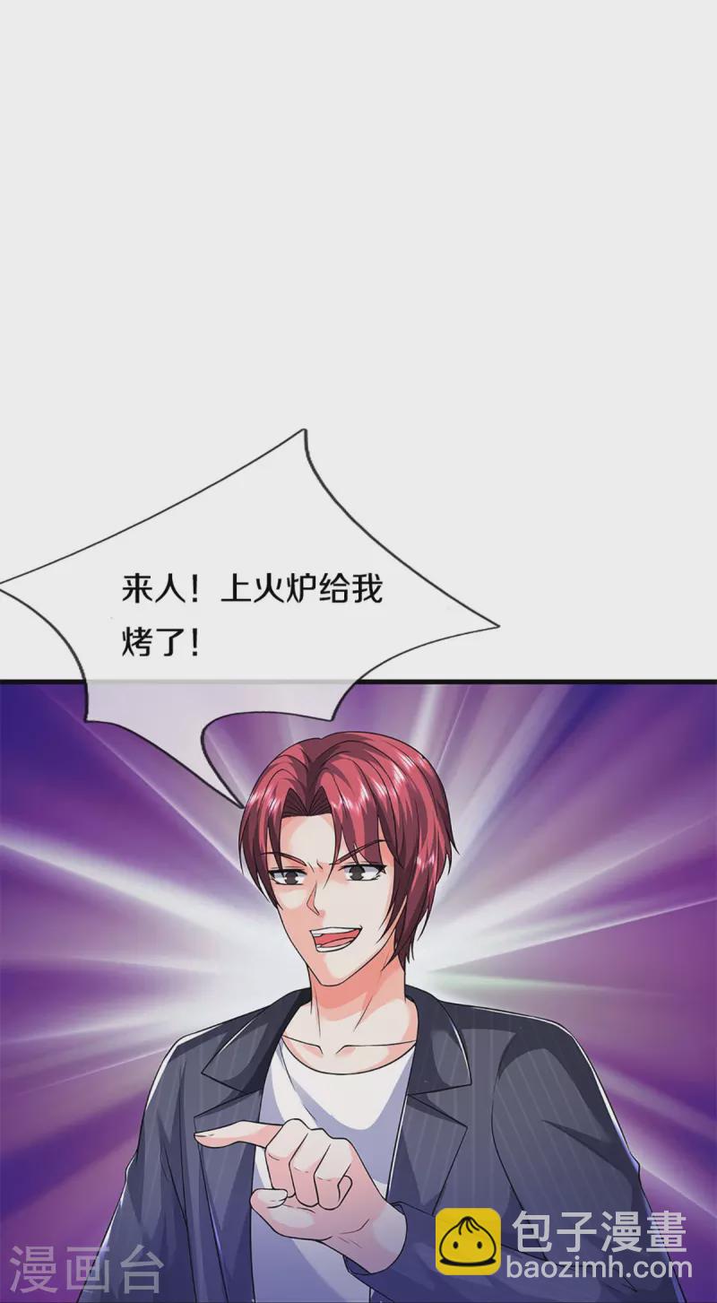 第293话 野兽出现，持枪扫射3
