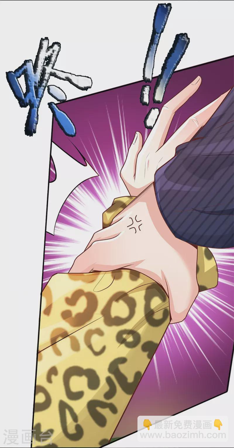 第293话 野兽出现，持枪扫射39