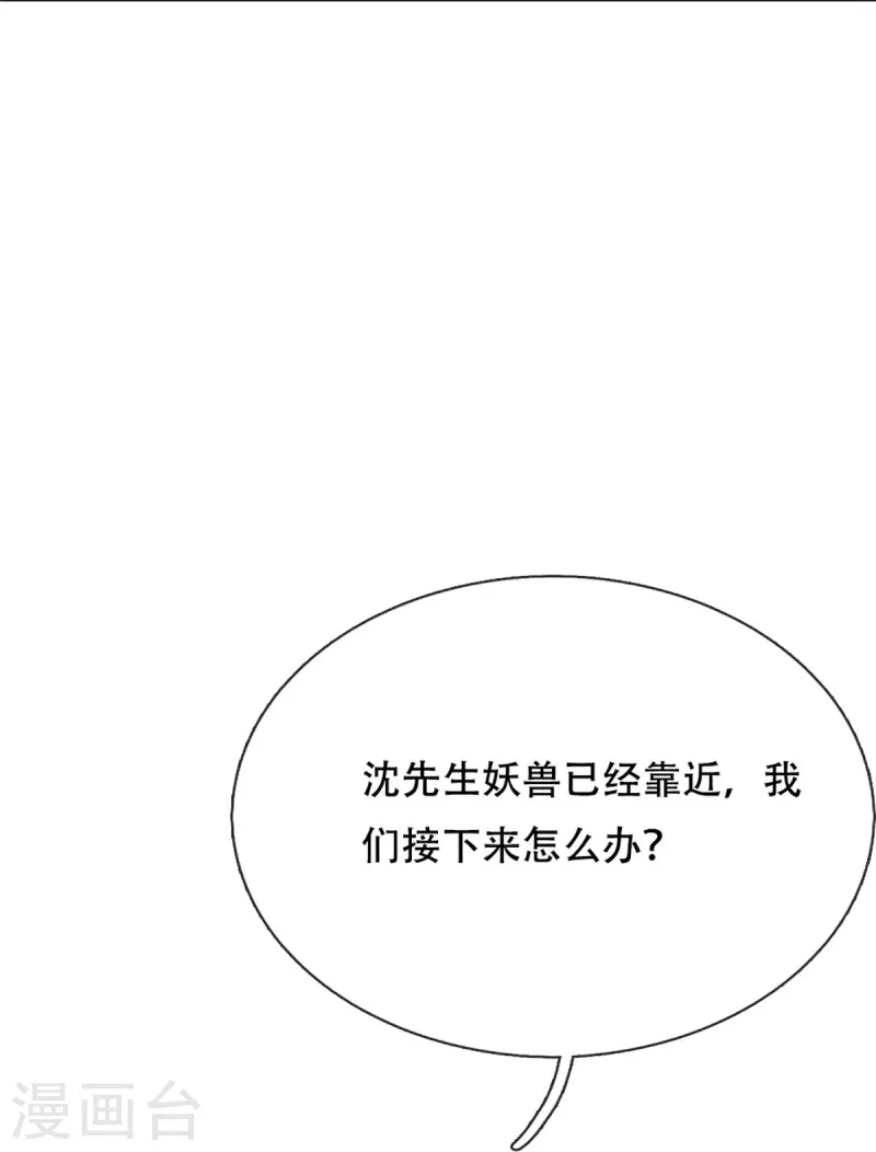 第293话 野兽出现，持枪扫射42