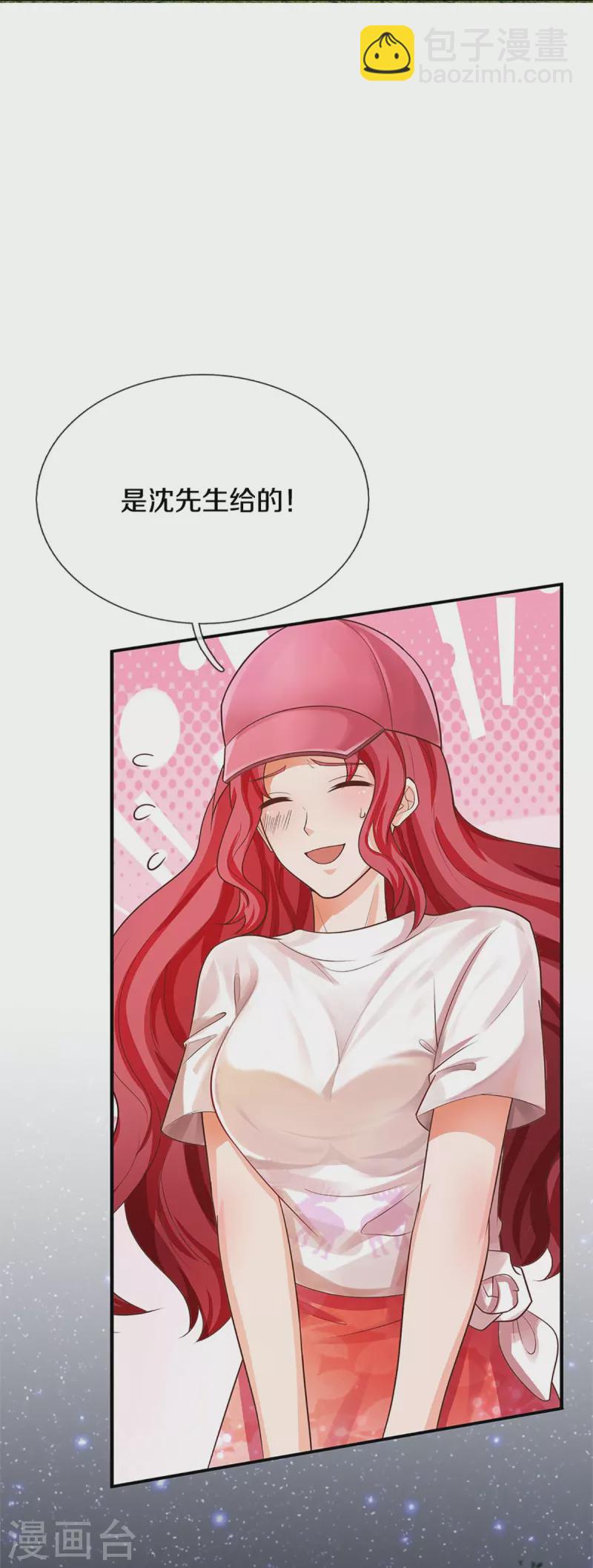 第294话 听信谗言，恩将仇报26