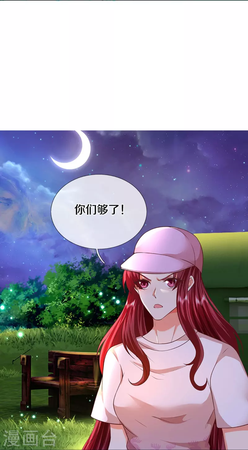第294话 听信谗言，恩将仇报44