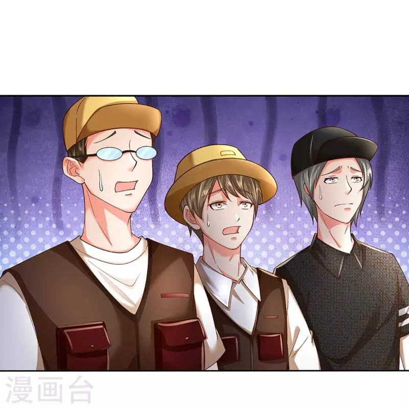 第295话 恶人伏诛，三眼再现11