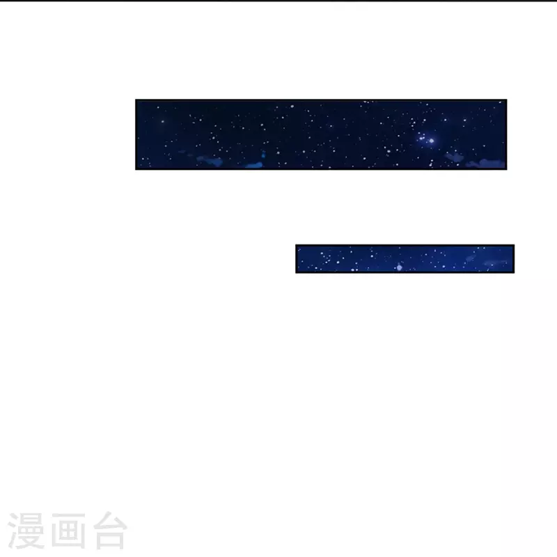 第295话 恶人伏诛，三眼再现18