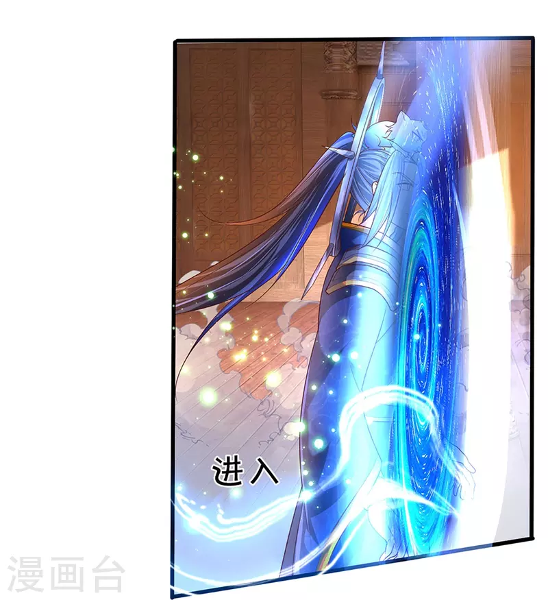 第295话 恶人伏诛，三眼再现46