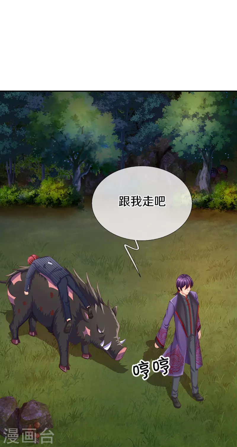 第296话 压轴之人，乱角大师14