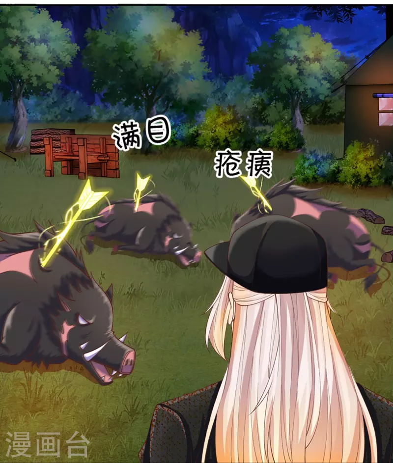 第296话 压轴之人，乱角大师16