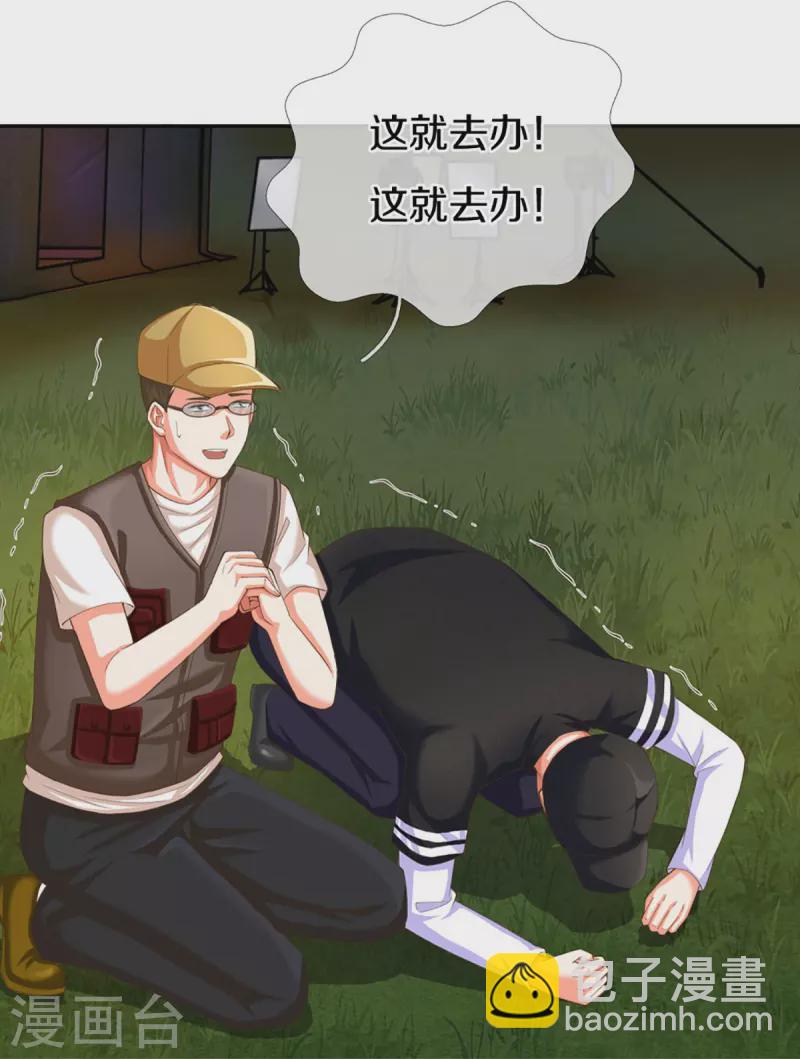 第296话 压轴之人，乱角大师19