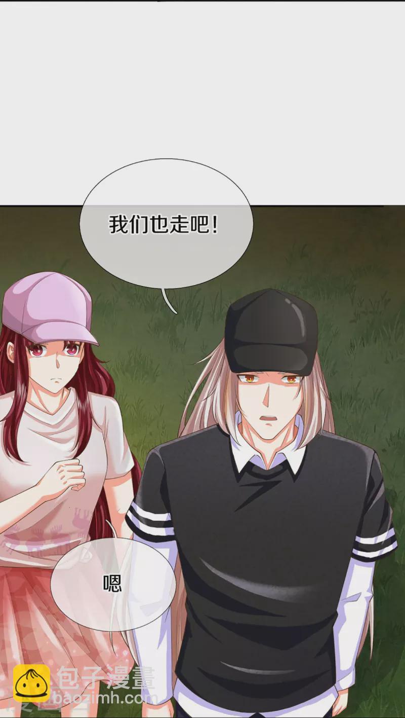 第296话 压轴之人，乱角大师21