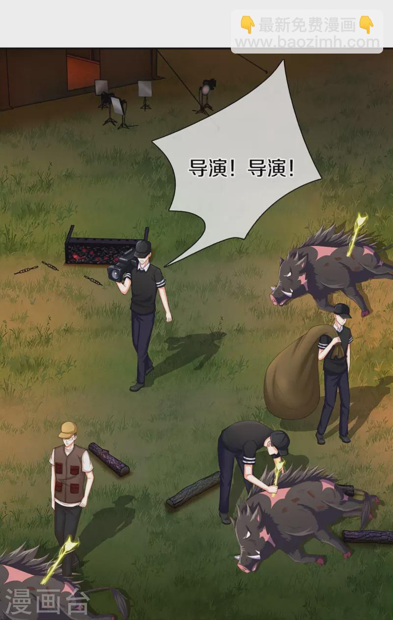 第296话 压轴之人，乱角大师25