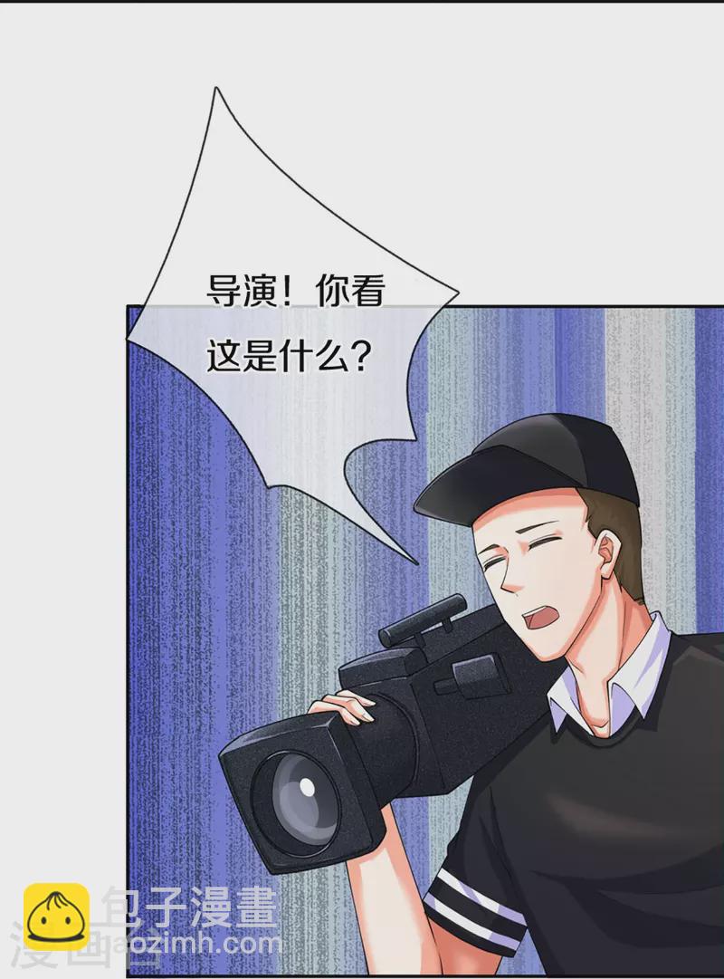 第296话 压轴之人，乱角大师26