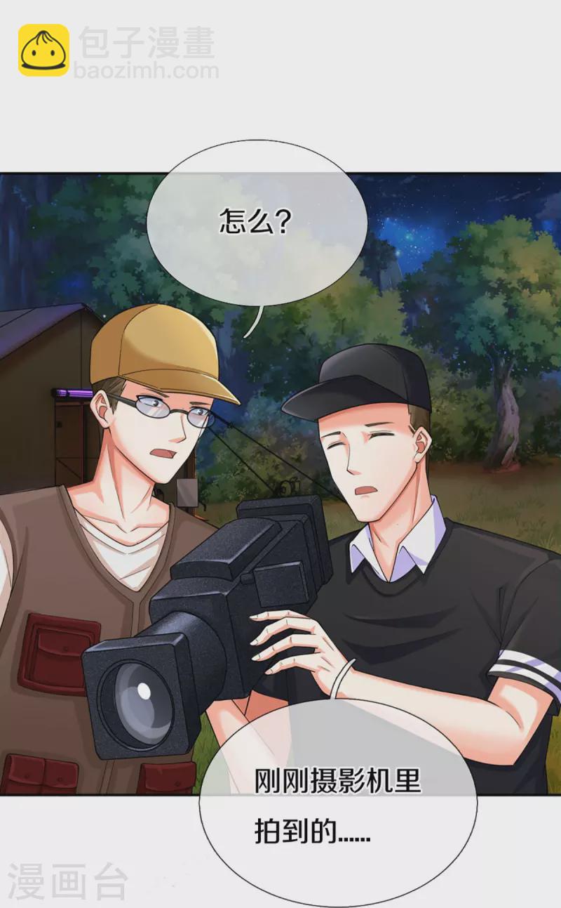 第296话 压轴之人，乱角大师27