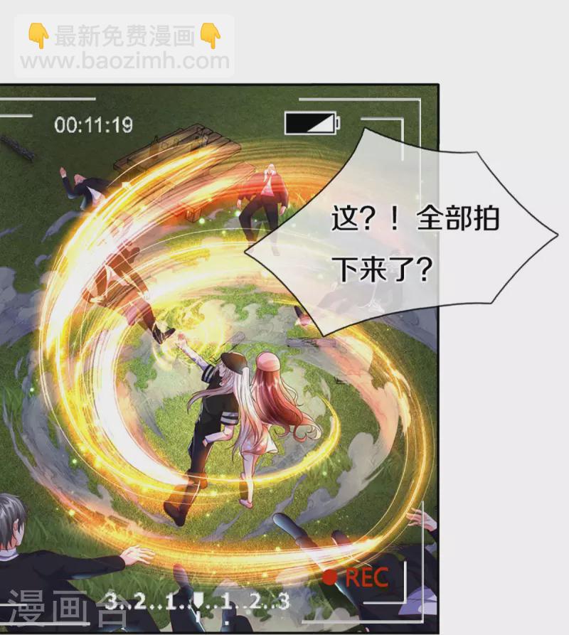 第296话 压轴之人，乱角大师28