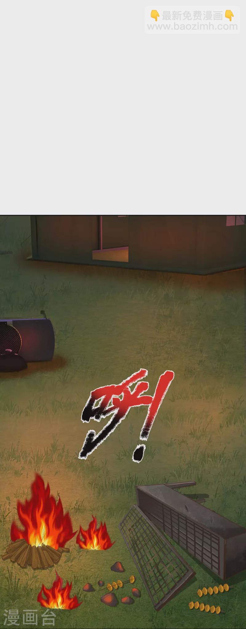 第296话 压轴之人，乱角大师3