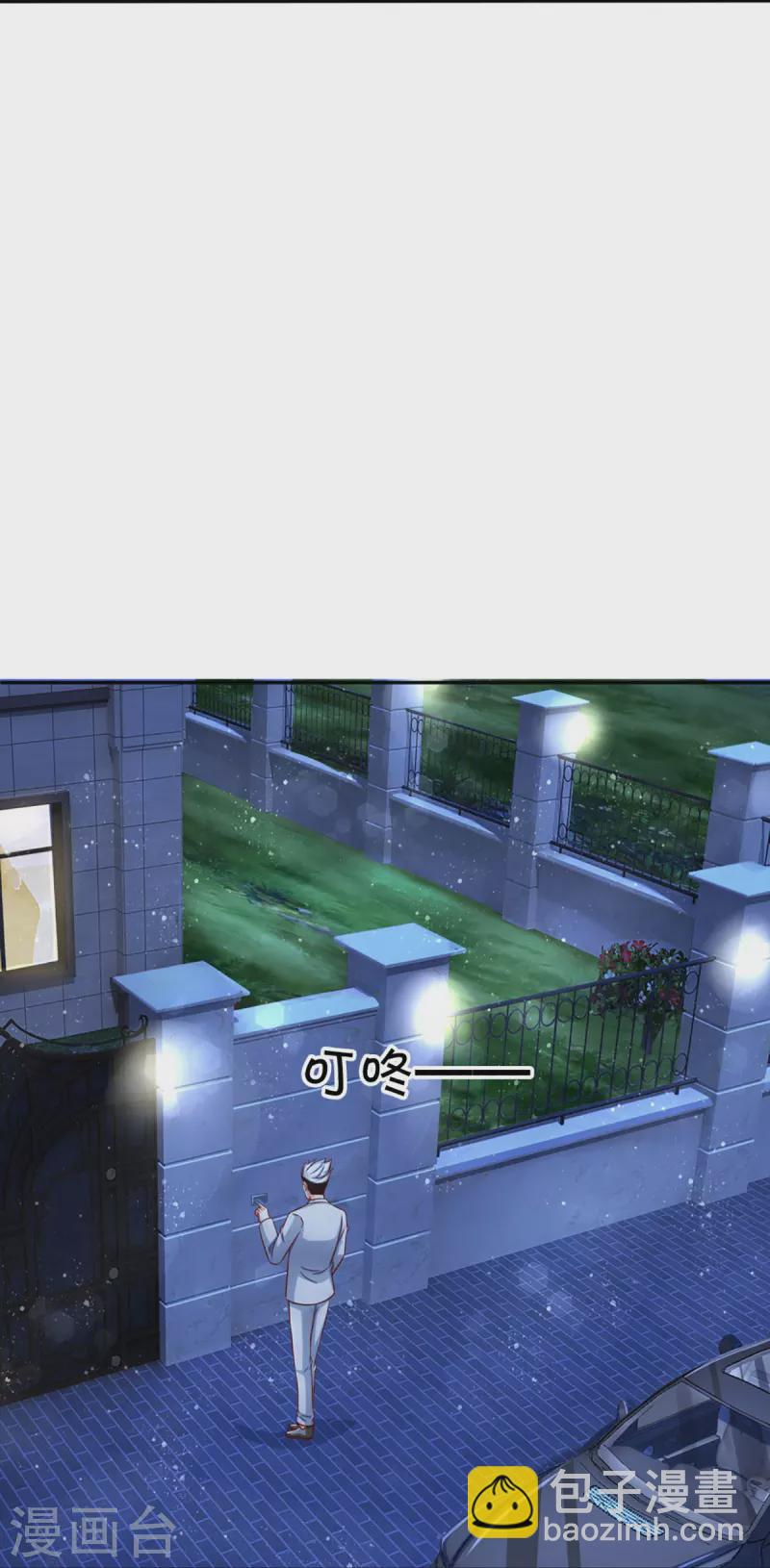 第296话 压轴之人，乱角大师37