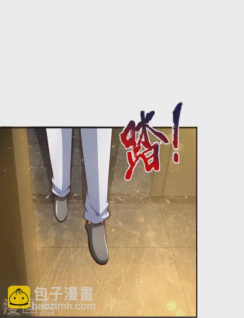 第296话 压轴之人，乱角大师39