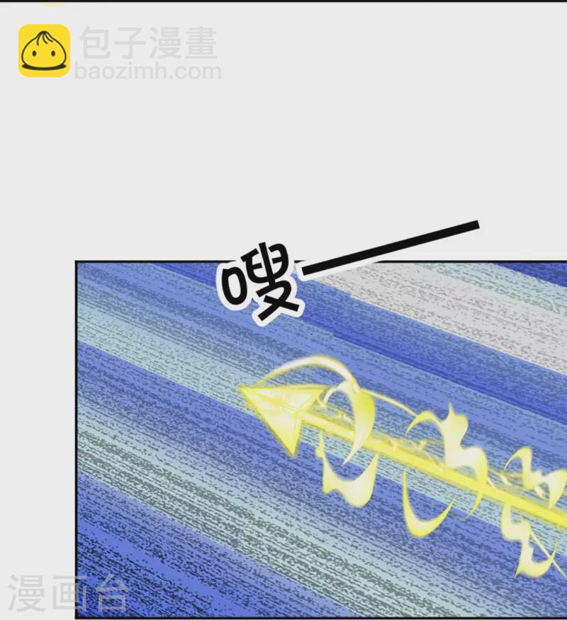 第296话 压轴之人，乱角大师5