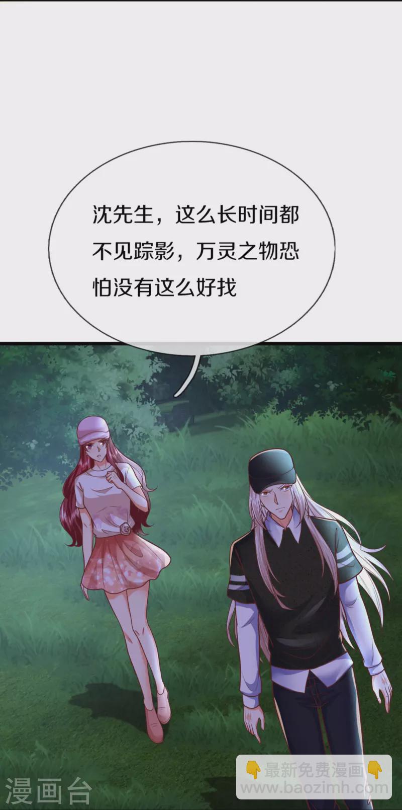 第296话 压轴之人，乱角大师56