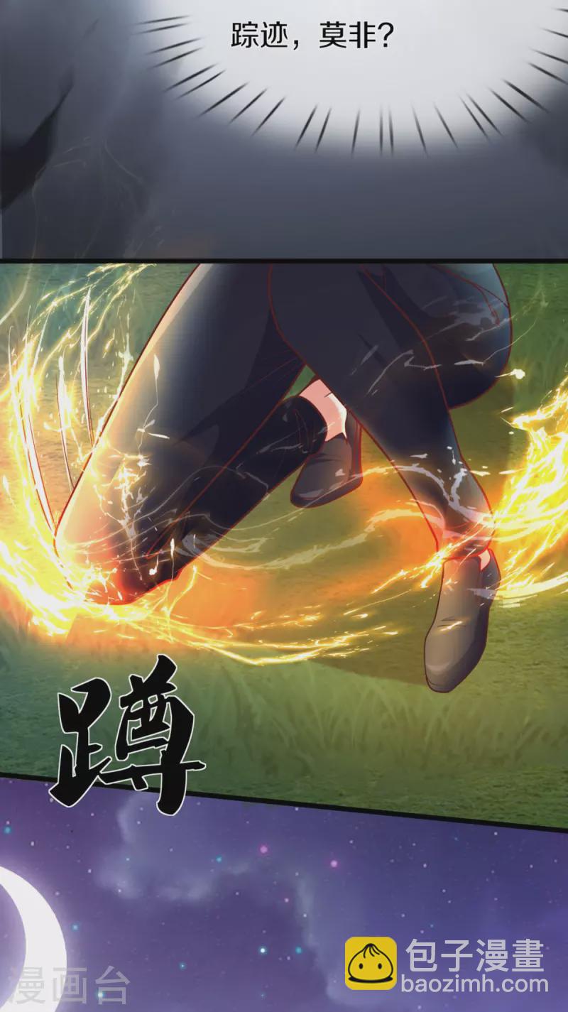 第296话 压轴之人，乱角大师59