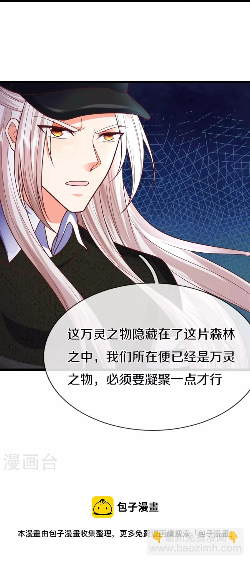 第296话 压轴之人，乱角大师63
