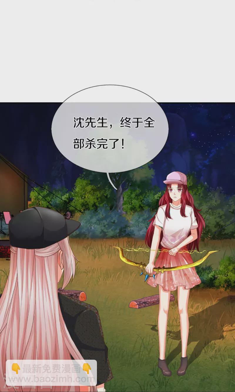 第296话 压轴之人，乱角大师7