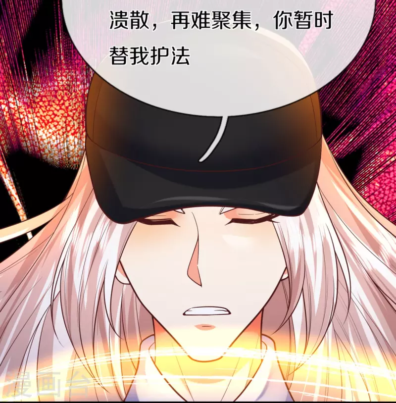 第297话 机械凌煌，复仇开始11