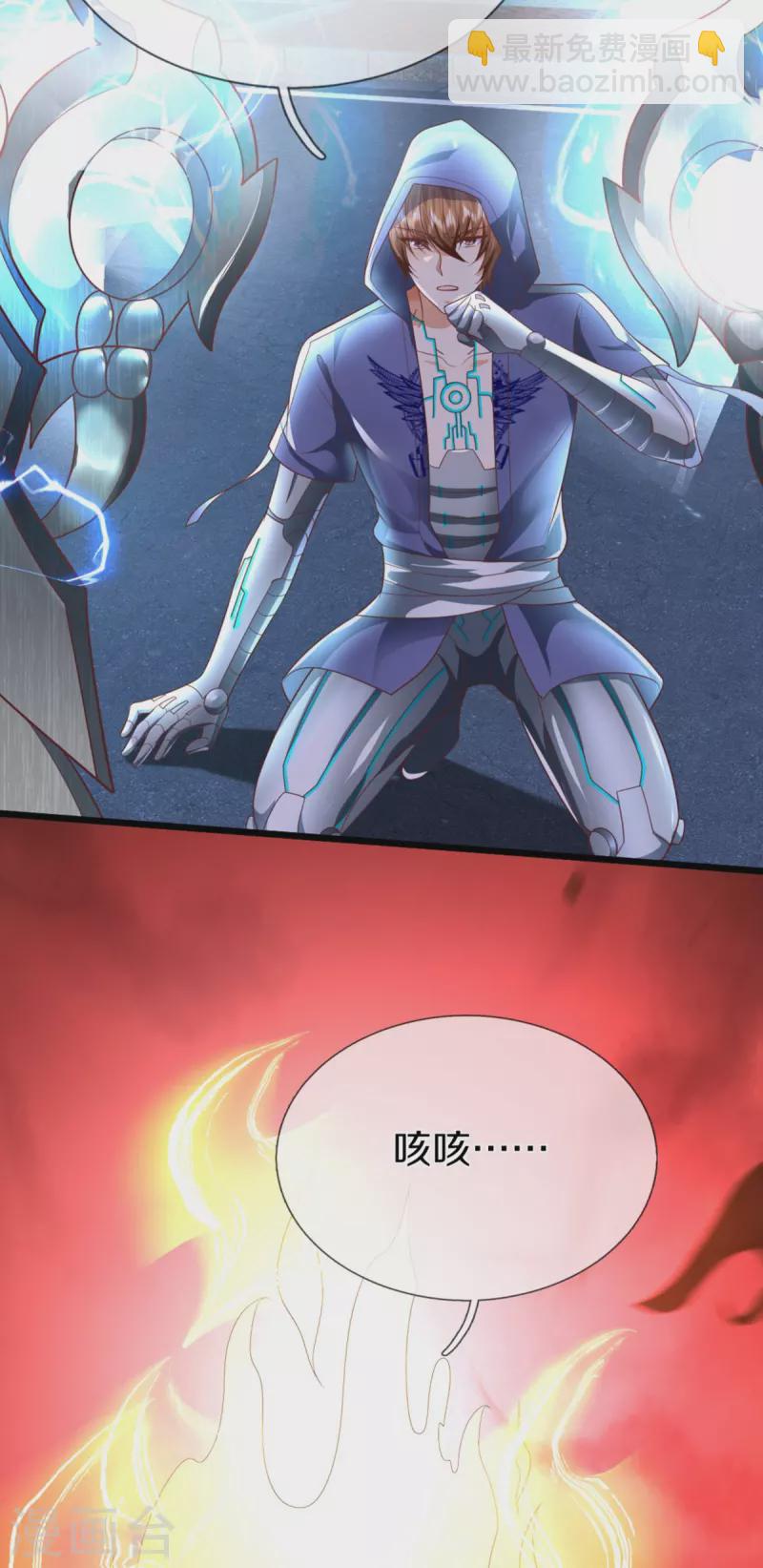 第297话 机械凌煌，复仇开始24