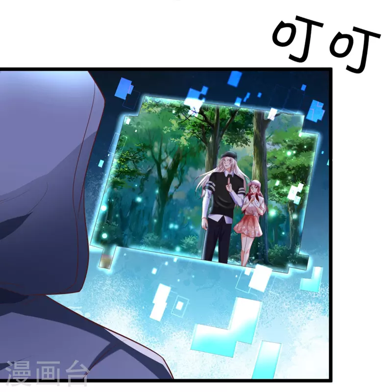 第297话 机械凌煌，复仇开始31