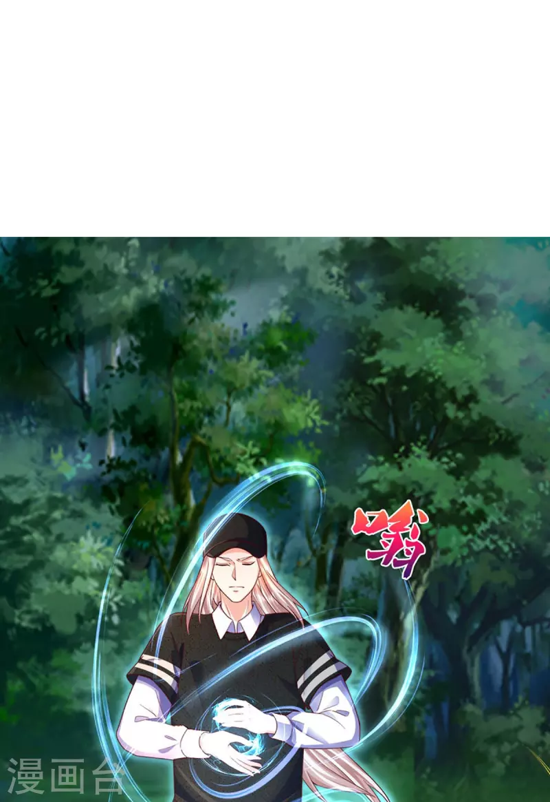 第297话 机械凌煌，复仇开始34