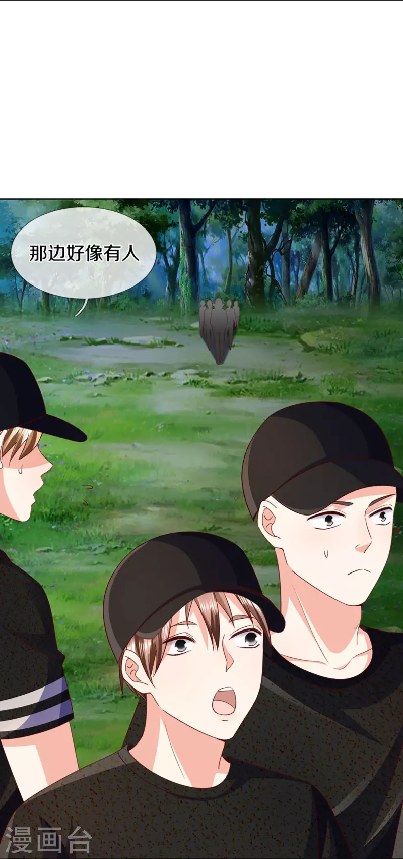 第297话 机械凌煌，复仇开始39