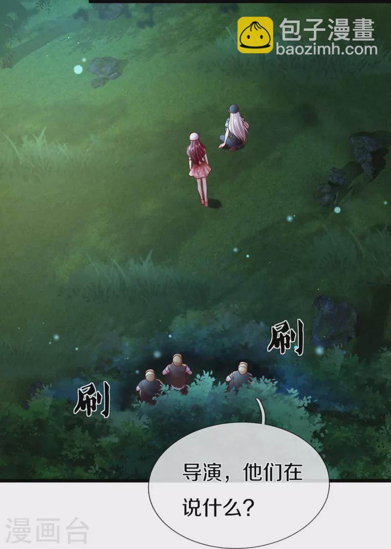 第297话 机械凌煌，复仇开始4