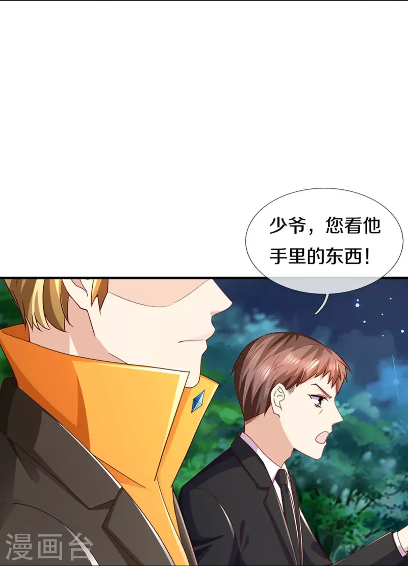 第297话 机械凌煌，复仇开始41