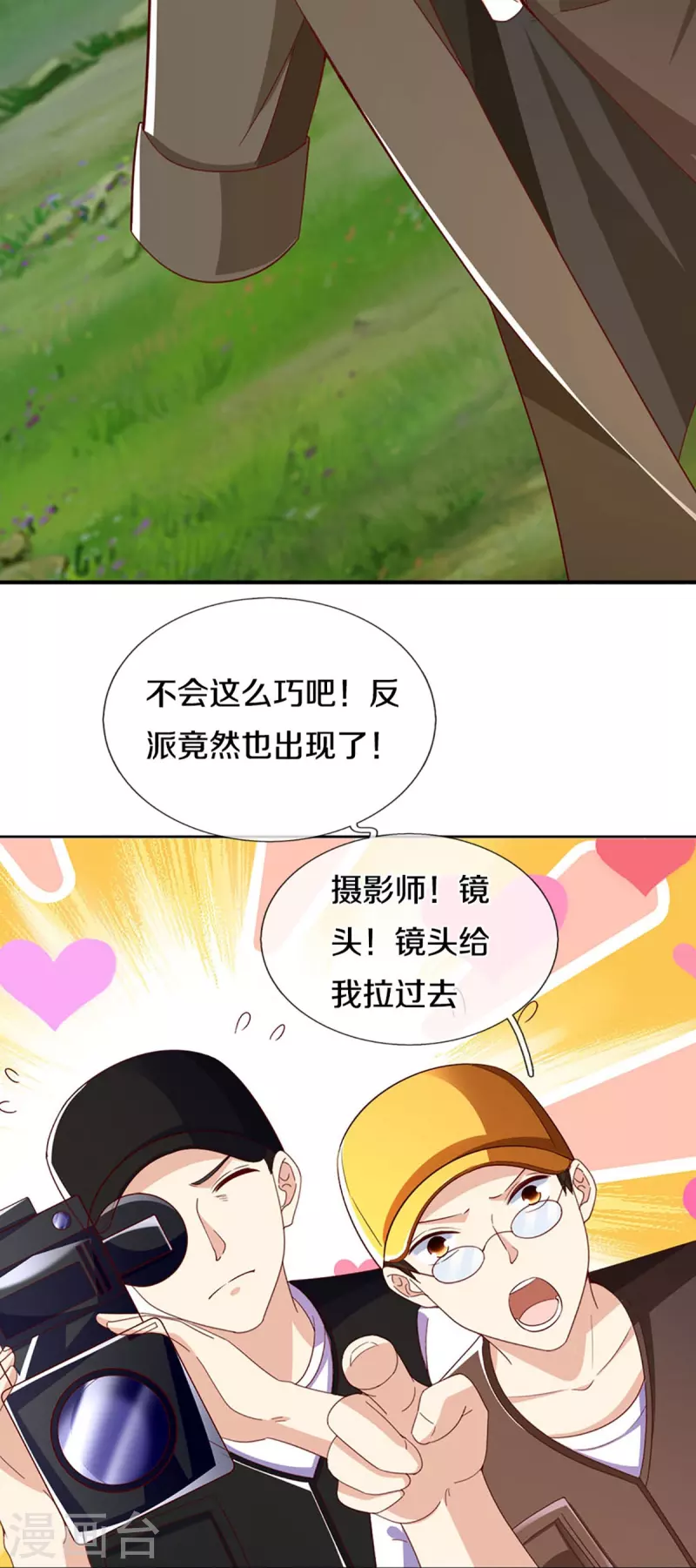 第297话 机械凌煌，复仇开始44