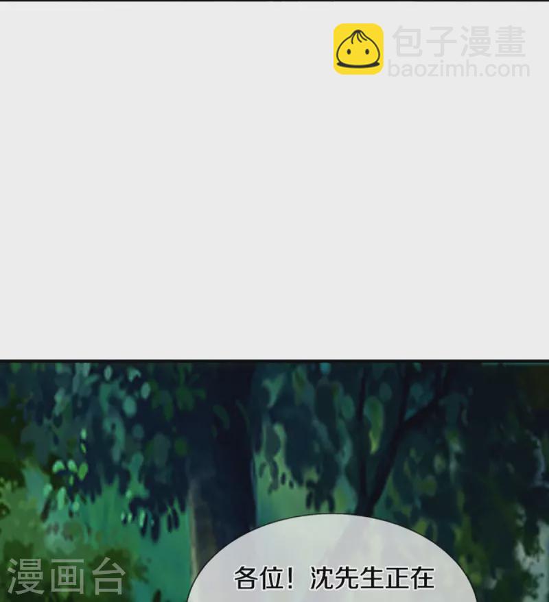 第297话 机械凌煌，复仇开始45