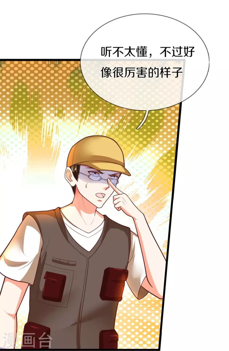 第297话 机械凌煌，复仇开始5
