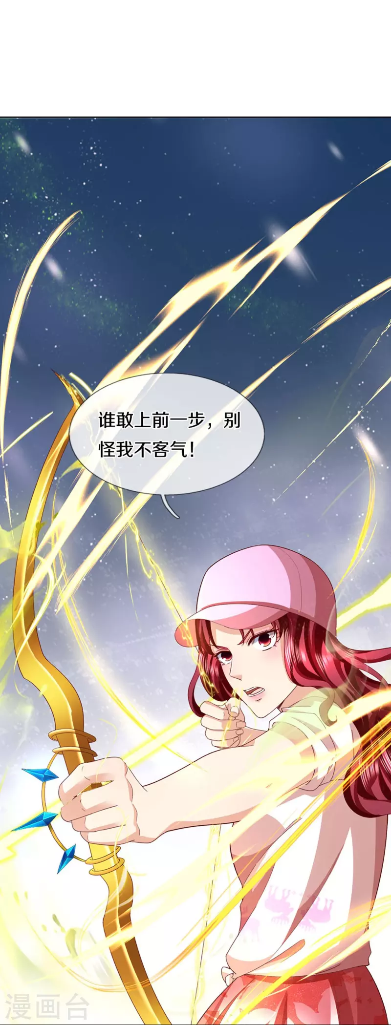 第297话 机械凌煌，复仇开始55