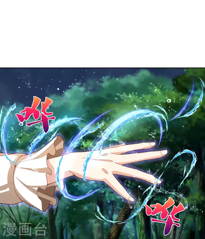 第297话 机械凌煌，复仇开始57