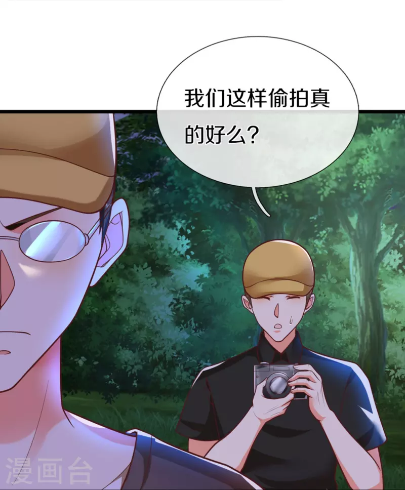 第297话 机械凌煌，复仇开始6