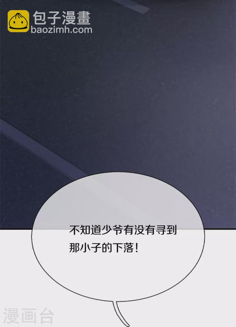 第298话 援军不断，极限争斗23