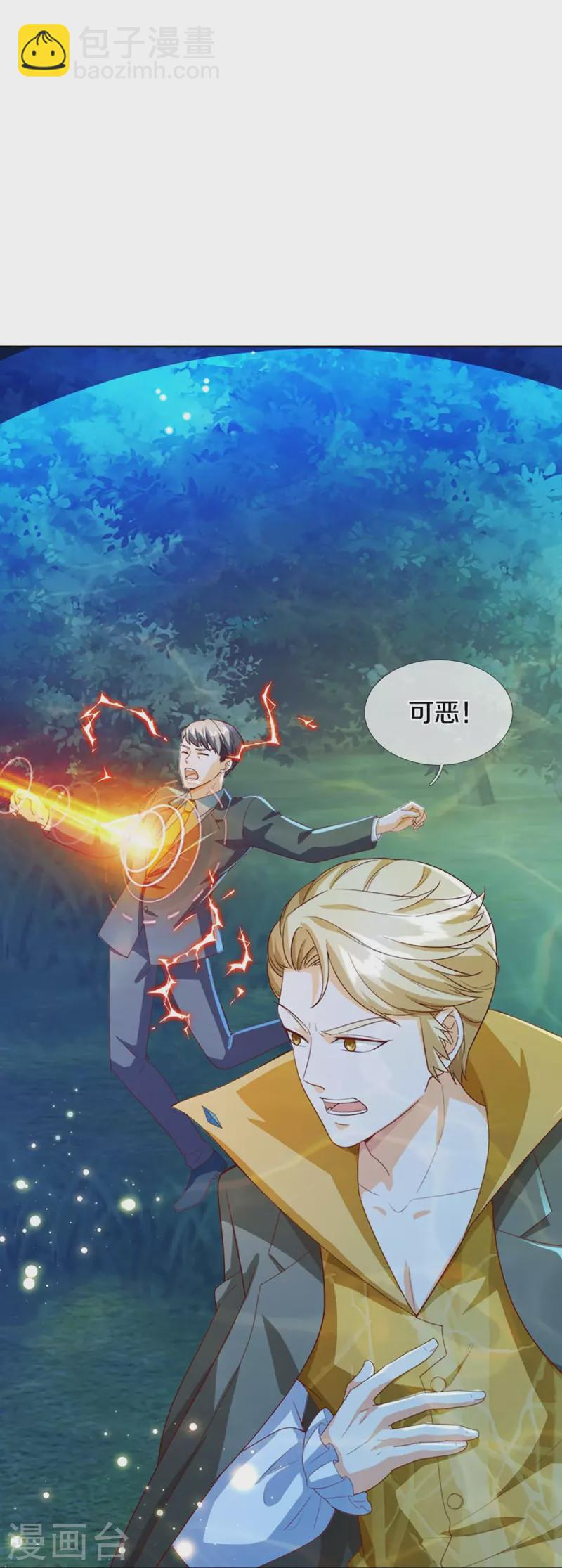 第298话 援军不断，极限争斗3