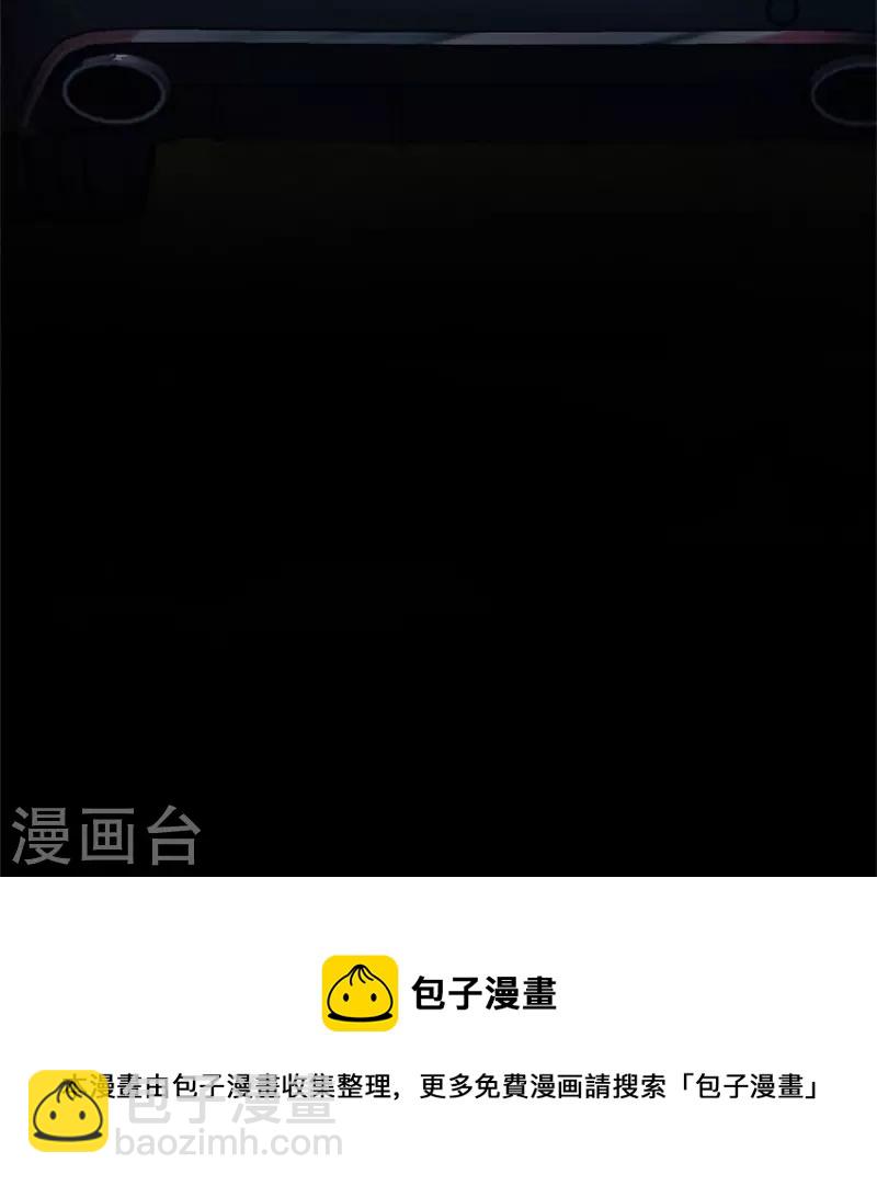 第298话 援军不断，极限争斗32