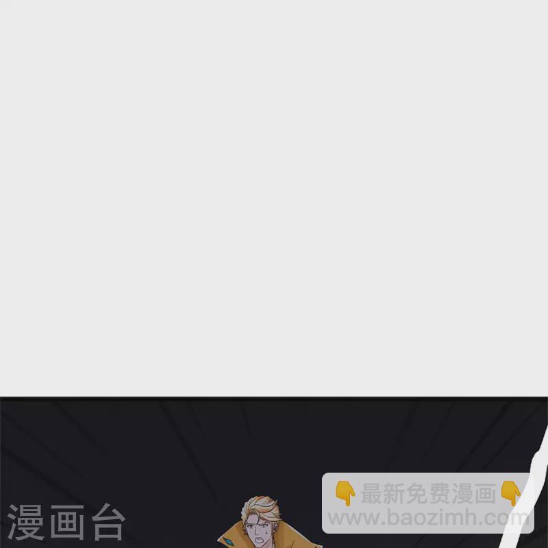 第298话 援军不断，极限争斗49